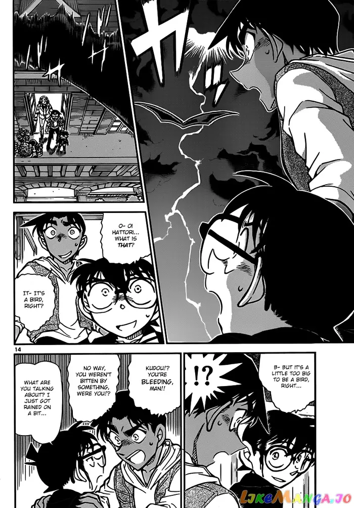 Case Closed Manga - Chapter 836 - Page 14