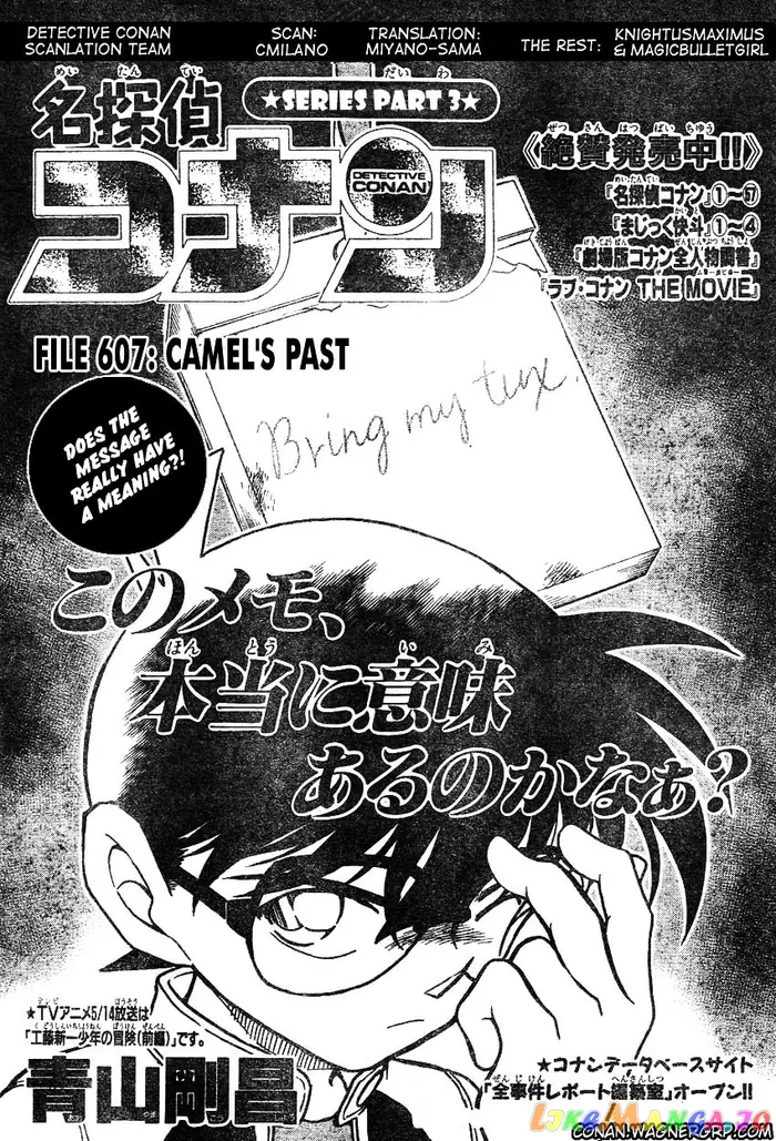 Case Closed Manga - Chapter 607 - Page 1