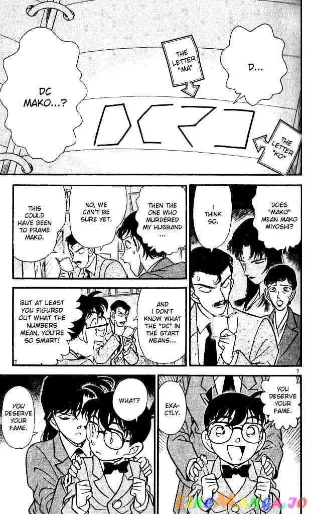 Case Closed Manga - Chapter 133 - Page 7