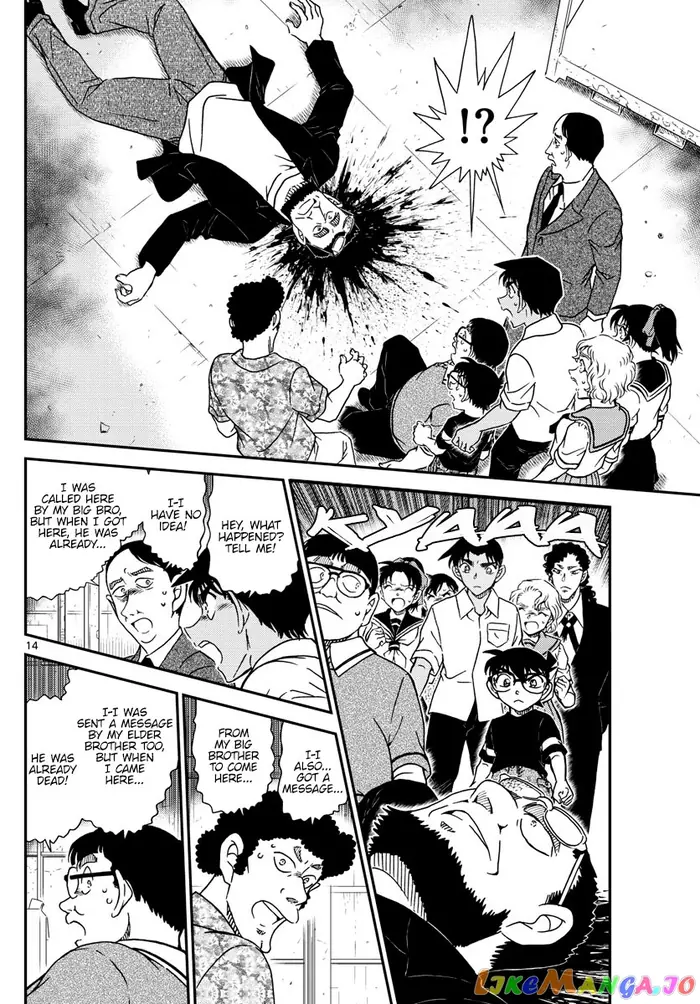 Case Closed Manga - Chapter 1040 - Page 14