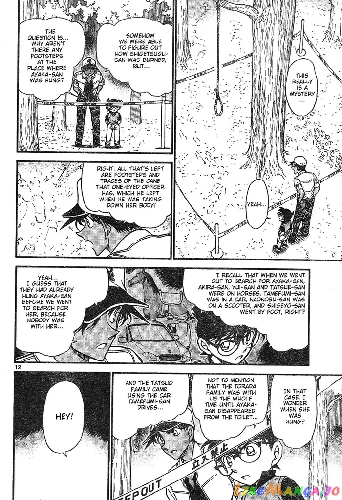Case Closed Manga - Chapter 617 - Page 12