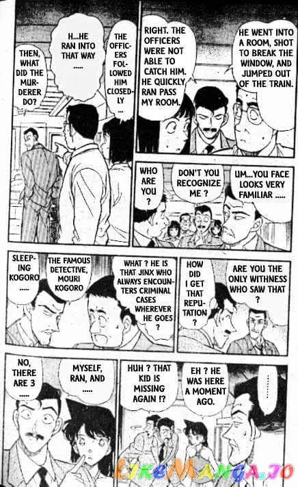 Case Closed Manga - Chapter 216 - Page 3