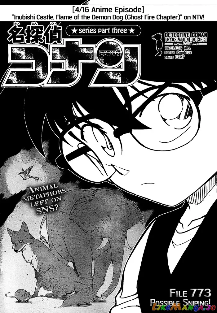 Case Closed Manga - Chapter 773 - Page 1