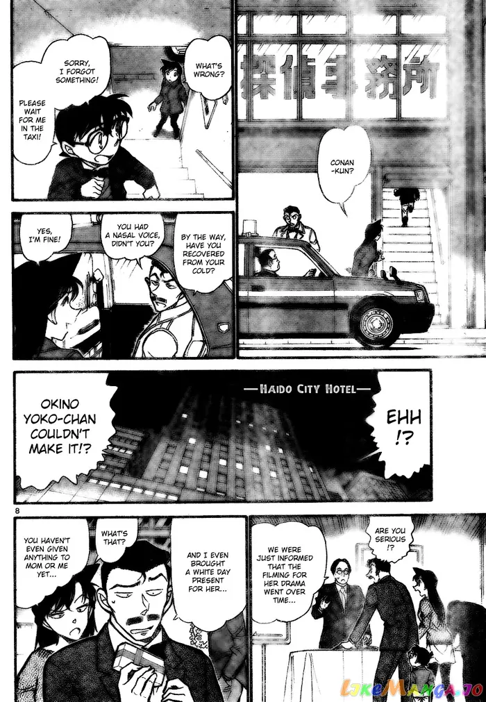 Case Closed Manga - Chapter 725 - Page 8