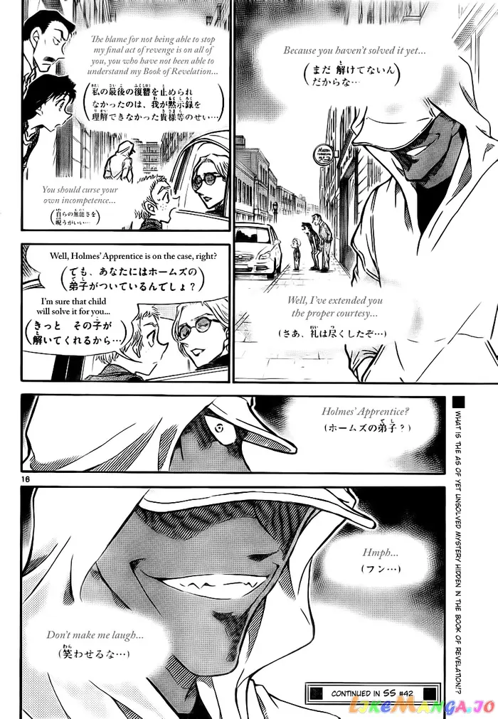 Case Closed Manga - Chapter 747 - Page 16