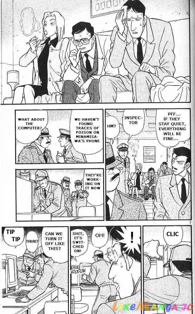 Case Closed Manga - Chapter 148 - Page 7