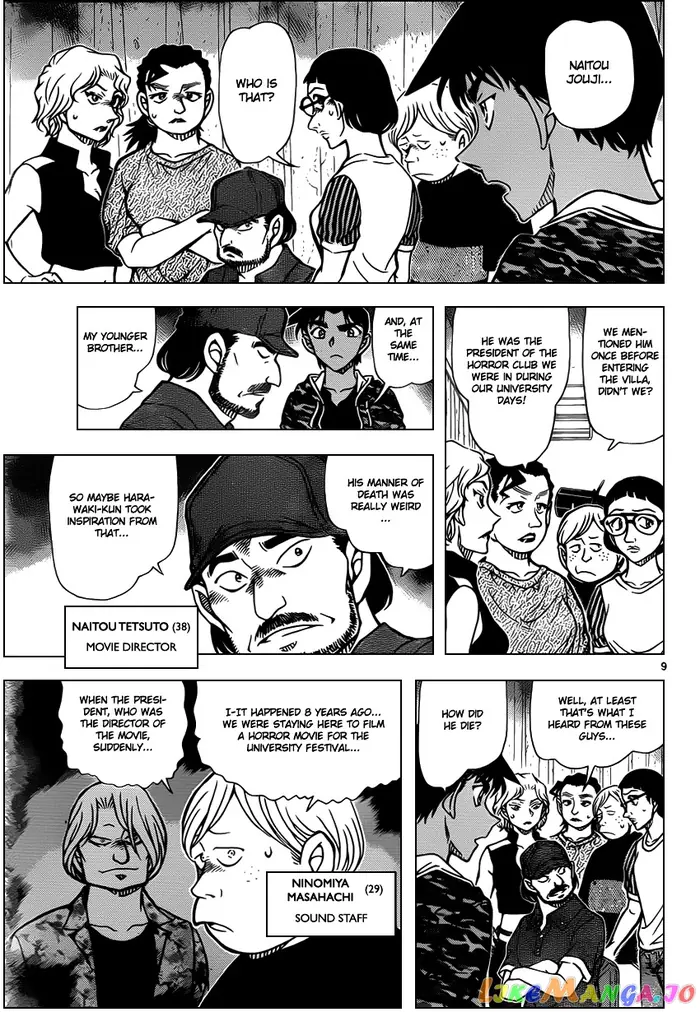 Case Closed Manga - Chapter 932 - Page 10
