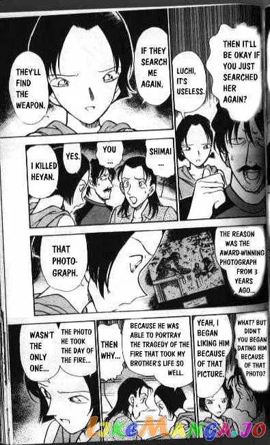 Case Closed Manga - Chapter 207 - Page 15
