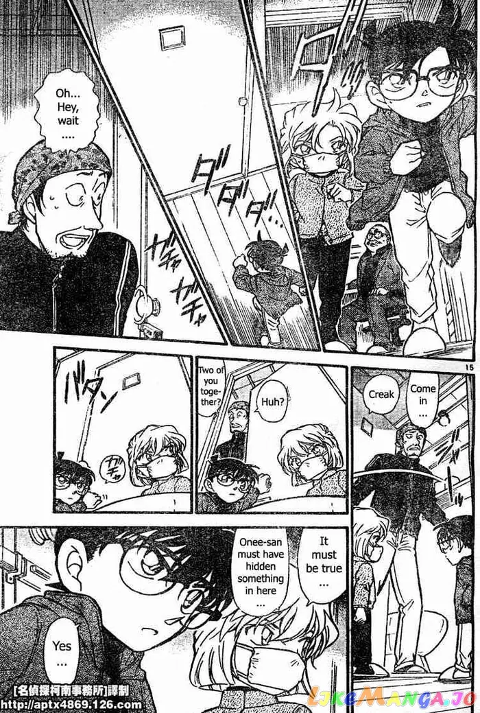 Case Closed Manga - Chapter 423 - Page 15