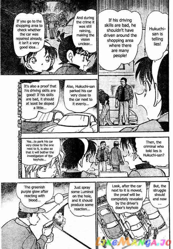 Case Closed Manga - Chapter 437 - Page 7