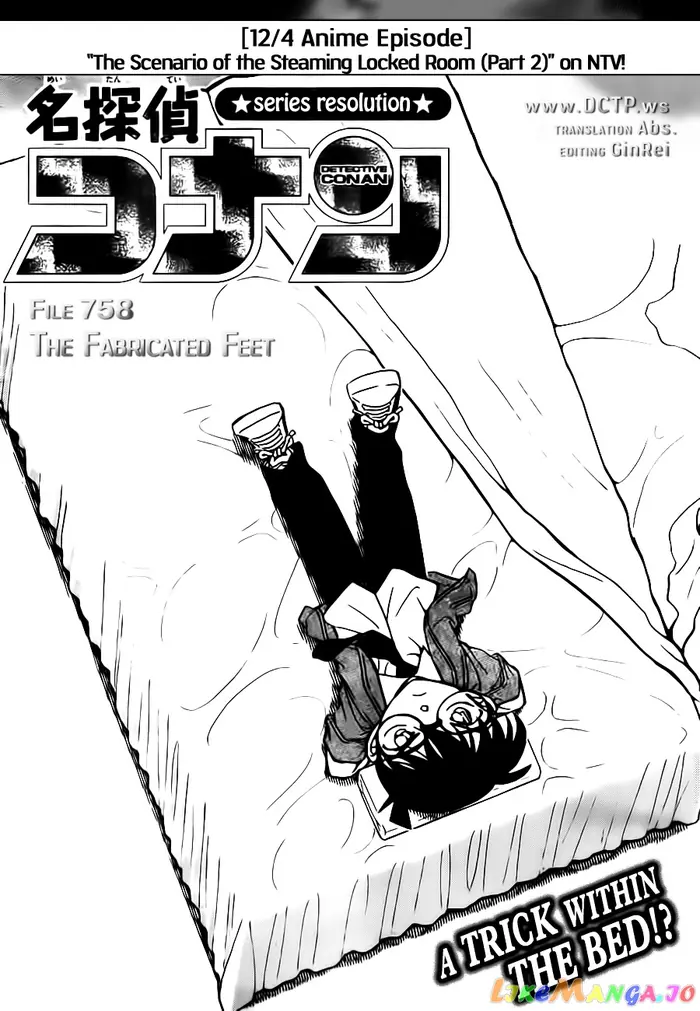 Case Closed Manga - Chapter 758 - Page 1
