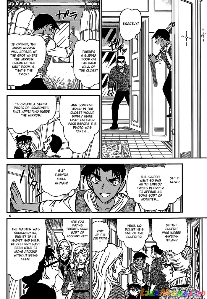 Case Closed Manga - Chapter 838 - Page 14