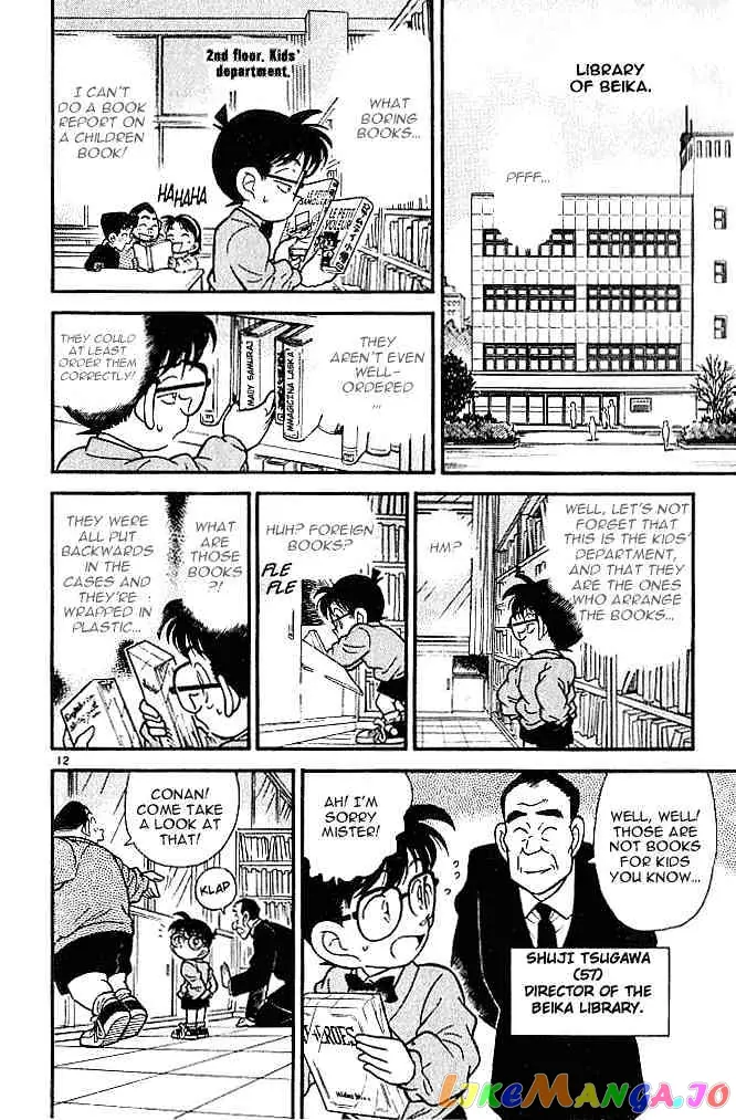 Case Closed Manga - Chapter 96 - Page 12