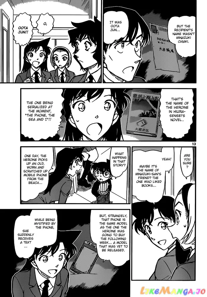 Case Closed Manga - Chapter 877 - Page 13