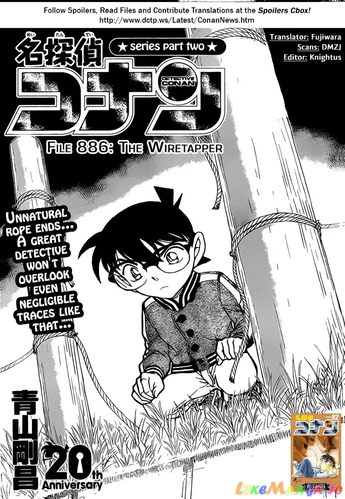 Case Closed Manga - Chapter 886 - Page 1