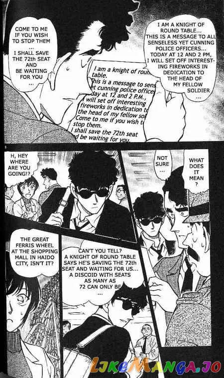 Case Closed Manga - Chapter 369 - Page 8