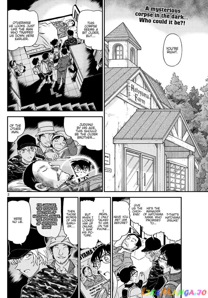 Case Closed Manga - Chapter 1052 - Page 3