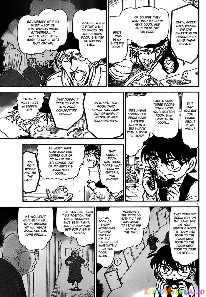 Case Closed Manga - Chapter 774 - Page 5