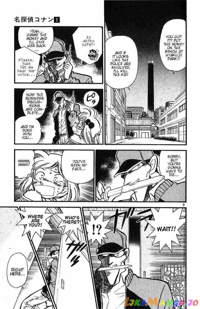 Case Closed Manga - Chapter 4 - Page 9