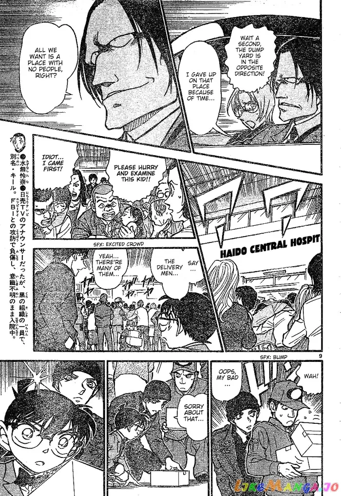 Case Closed Manga - Chapter 601 - Page 9