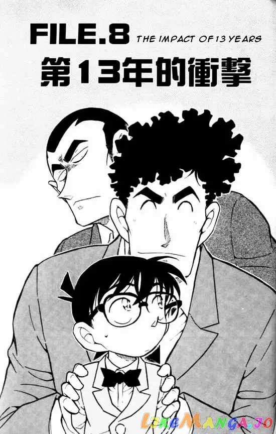 Case Closed Manga - Chapter 498 - Page 1