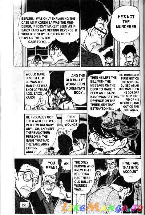 Case Closed Manga - Chapter 230 - Page 9