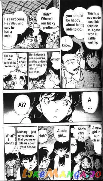 Case Closed Manga - Chapter 204 - Page 3