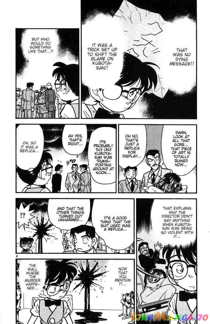 Case Closed Manga - Chapter 32 - Page 4