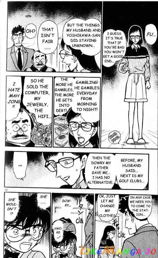 Case Closed Manga - Chapter 278 - Page 12