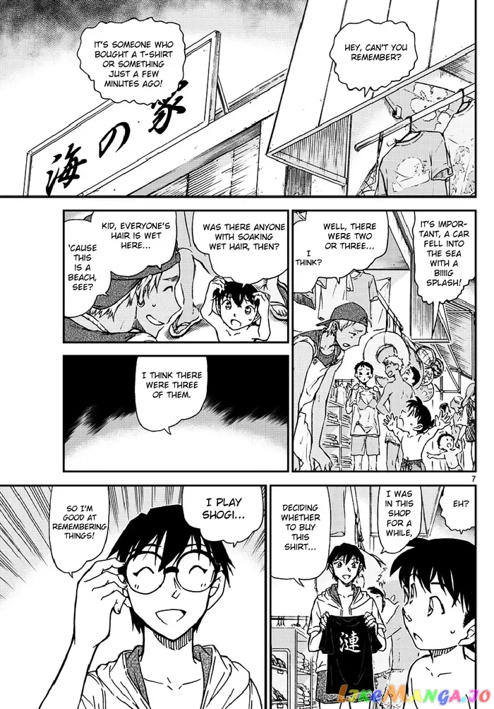 Case Closed Manga - Chapter 973 - Page 8