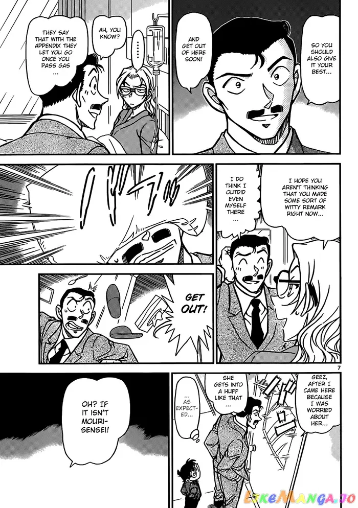 Case Closed Manga - Chapter 888 - Page 7
