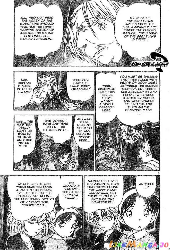 Case Closed Manga - Chapter 477 - Page 5