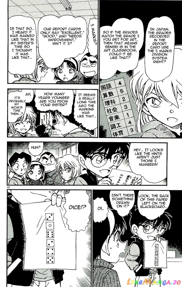 Case Closed Manga - Chapter 548 - Page 12