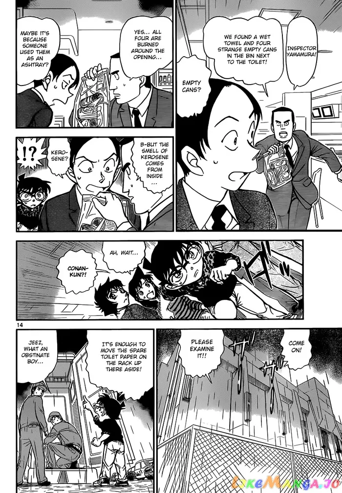 Case Closed Manga - Chapter 860 - Page 14