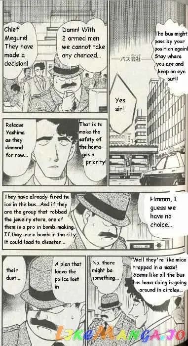 Case Closed Manga - Chapter 288 - Page 3