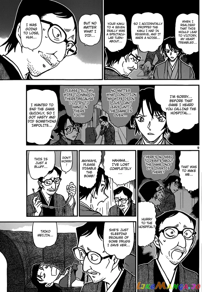Case Closed Manga - Chapter 902 - Page 10