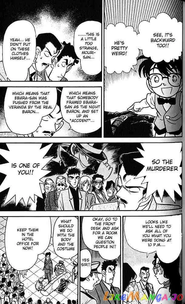 Case Closed Manga - Chapter 74 - Page 13