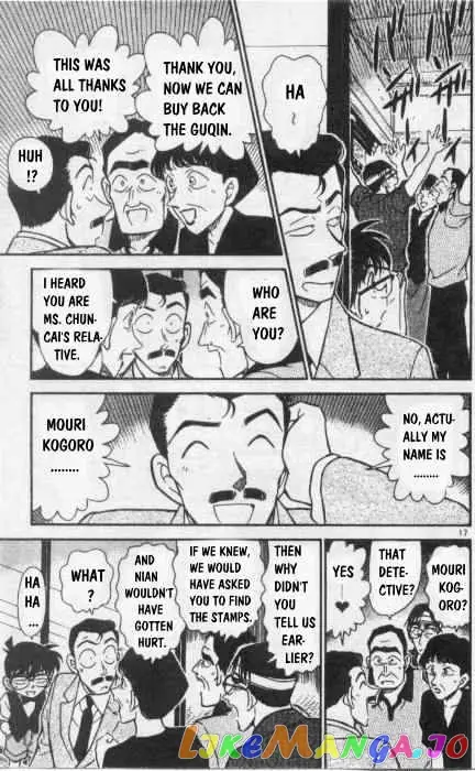 Case Closed Manga - Chapter 263 - Page 17