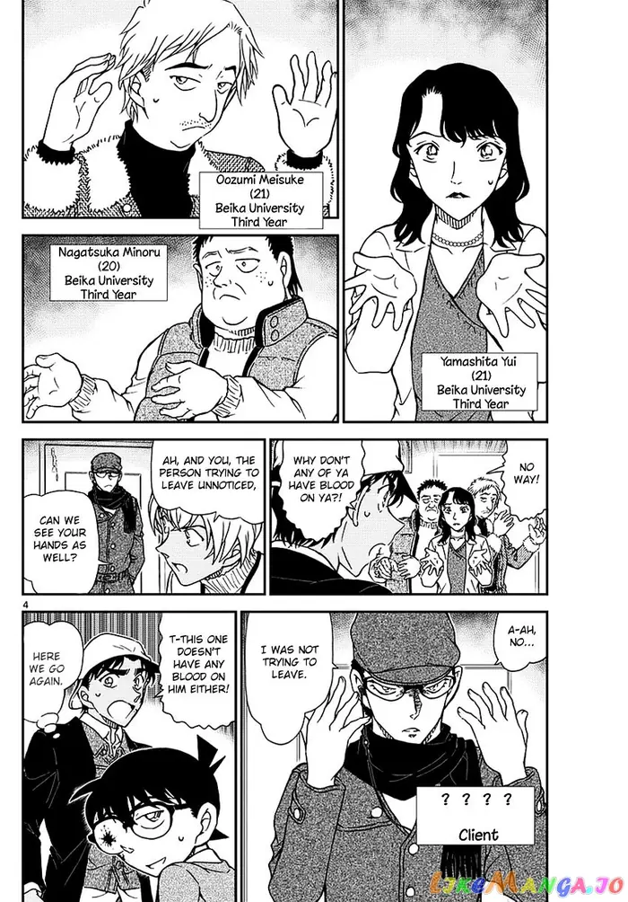 Case Closed Manga - Chapter 982 - Page 5