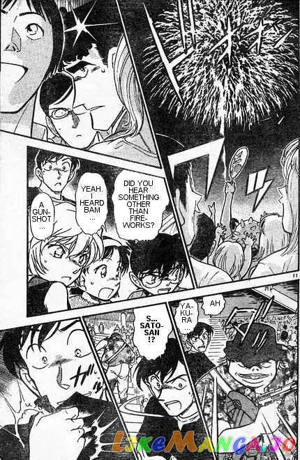 Case Closed Manga - Chapter 406 - Page 11