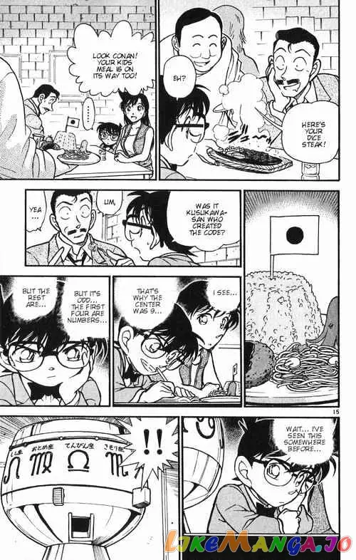 Case Closed Manga - Chapter 391 - Page 15