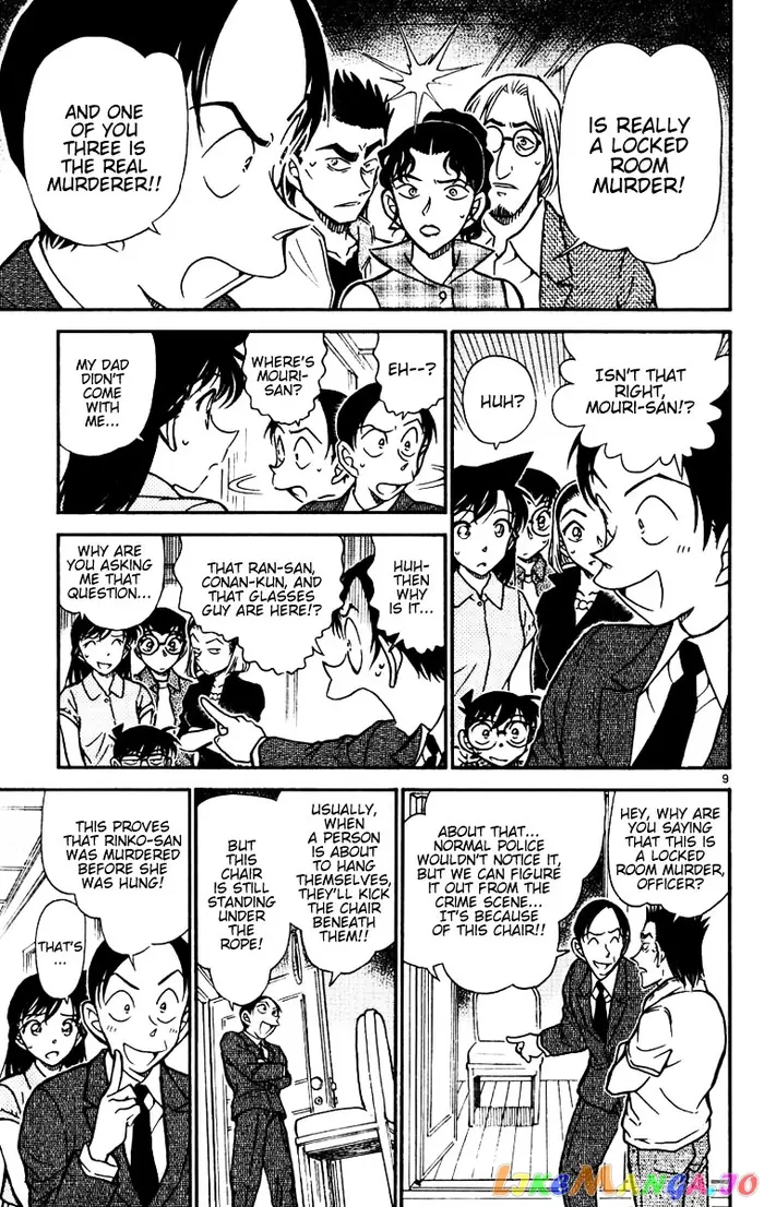 Case Closed Manga - Chapter 531 - Page 9