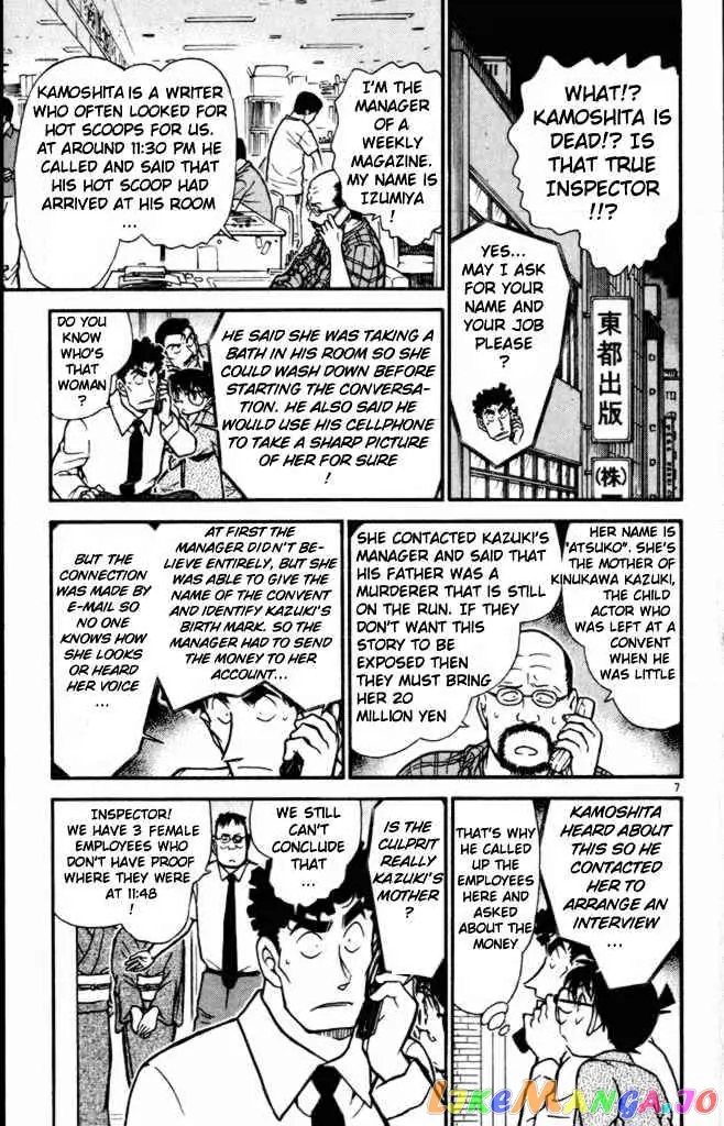 Case Closed Manga - Chapter 402 - Page 7