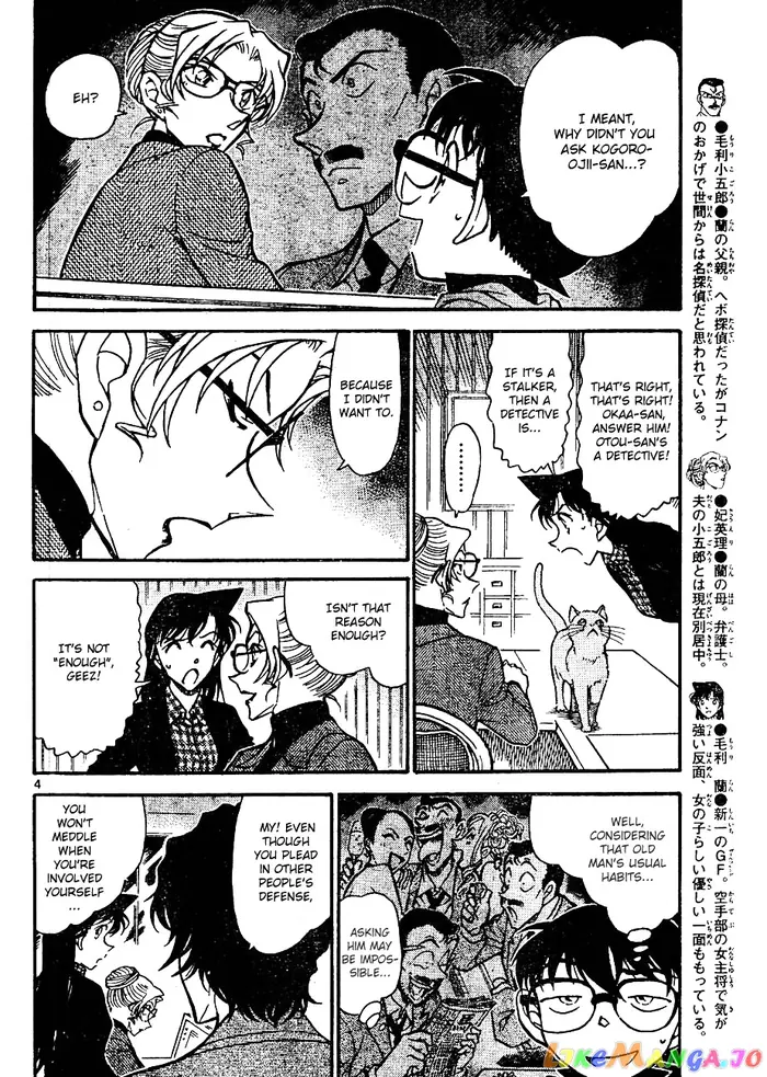 Case Closed Manga - Chapter 643 - Page 4