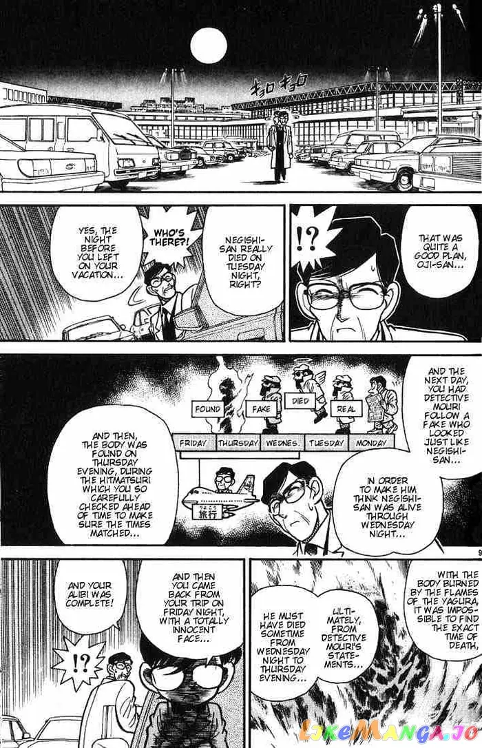 Case Closed Manga - Chapter 12 - Page 8