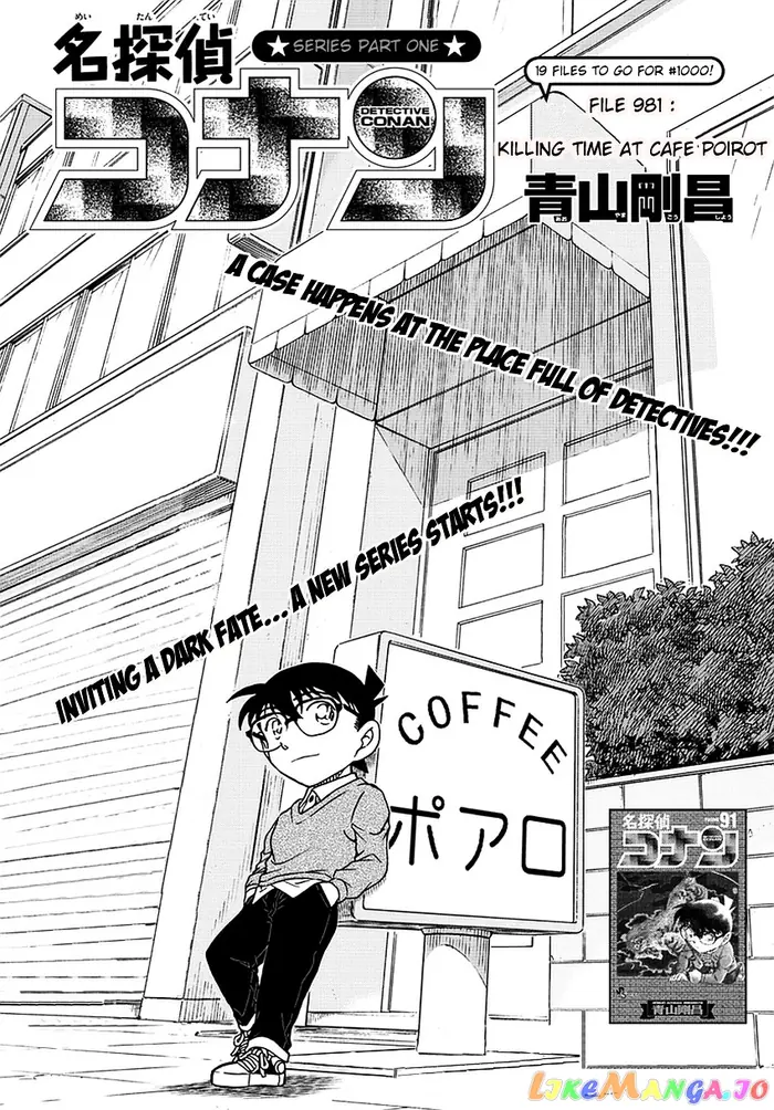 Case Closed Manga - Chapter 981 - Page 2