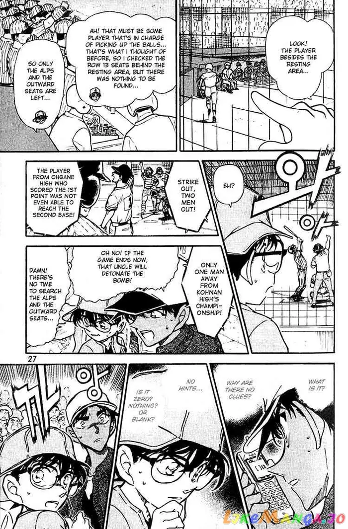 Case Closed Manga - Chapter 448 - Page 7
