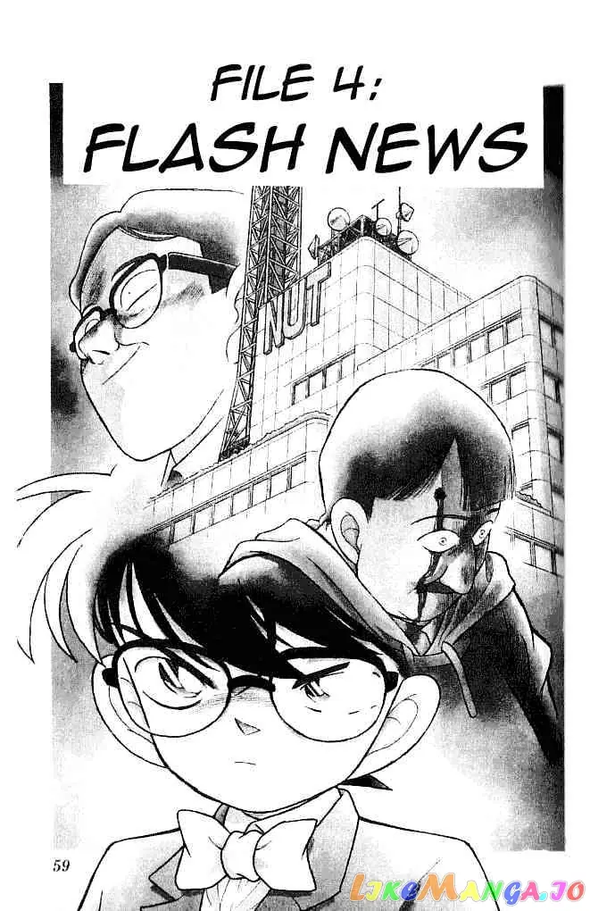 Case Closed Manga - Chapter 104 - Page 1