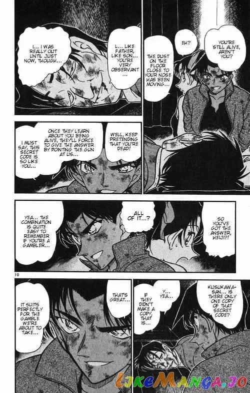 Case Closed Manga - Chapter 391 - Page 10