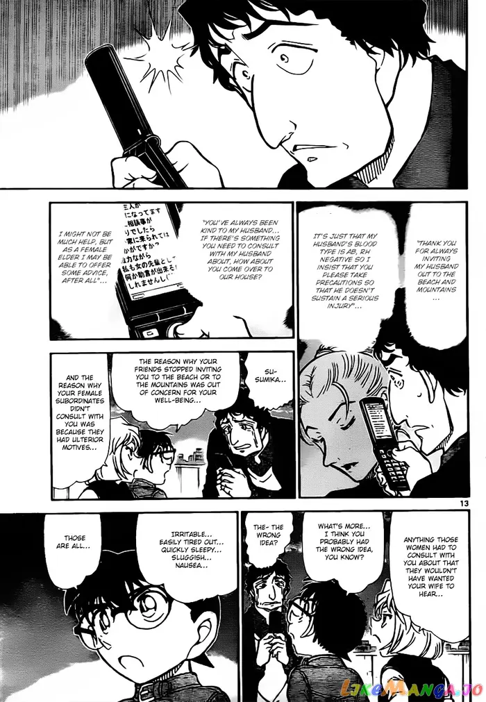 Case Closed Manga - Chapter 803 - Page 13